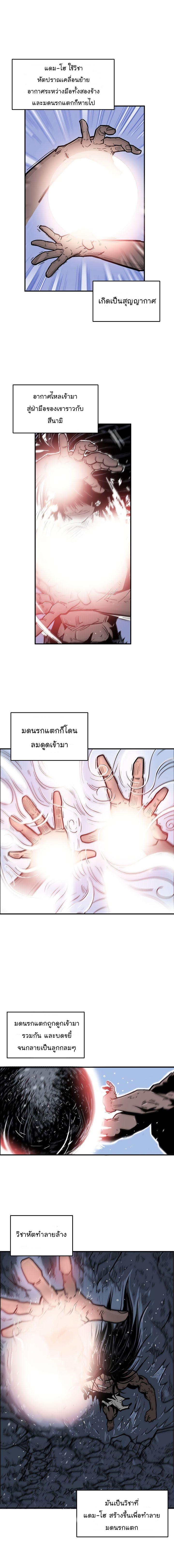 Manga-lc-com อ่านมังงะ อ่านการ์ตูน ออนไลน์ ฟรี Fist Demon Of Mount Hua ตอนที่ 1 2 3 4 5 6 7 8 9 10 11 12 13 14 ฟรี ไม่มีโฆษณา Manga-lc - อ่าน มังงะ อ่าน การ์ตูน ออนไลน์ อ่านมังงะ ฟรี