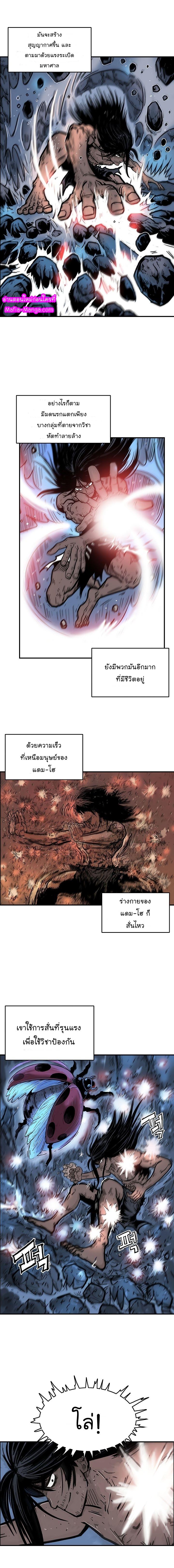 Manga-lc-com อ่านมังงะ อ่านการ์ตูน ออนไลน์ ฟรี Fist Demon Of Mount Hua ตอนที่ 1 2 3 4 5 6 7 8 9 10 11 12 13 14 ฟรี ไม่มีโฆษณา Manga-lc - อ่าน มังงะ อ่าน การ์ตูน ออนไลน์ อ่านมังงะ ฟรี