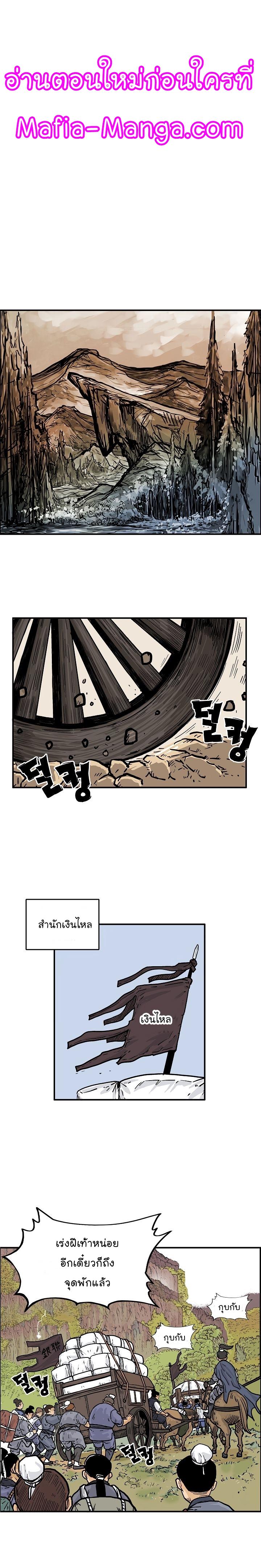 Manga-lc-com อ่านมังงะ อ่านการ์ตูน ออนไลน์ ฟรี Fist Demon Of Mount Hua ตอนที่ 1 2 3 4 5 6 7 8 9 10 11 12 13 14 ฟรี ไม่มีโฆษณา Manga-lc - อ่าน มังงะ อ่าน การ์ตูน ออนไลน์ อ่านมังงะ ฟรี