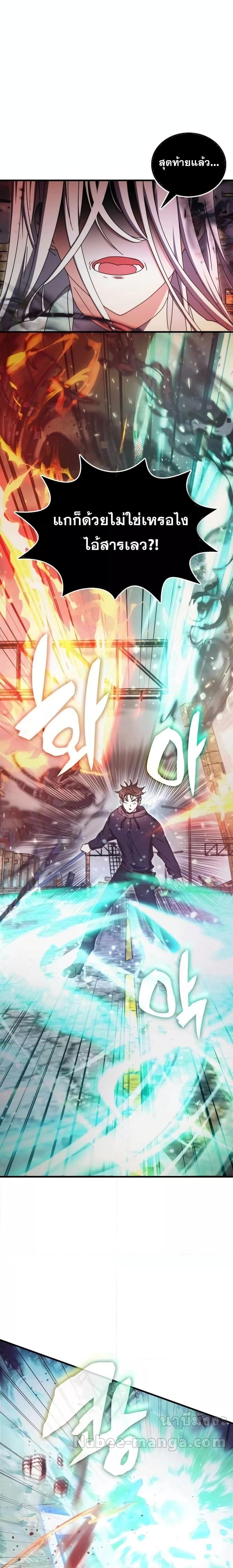 Manga-lc-com อ่านมังงะ อ่านการ์ตูน ออนไลน์ ฟรี TranscensionAc ตอนที่ 1 2 3 4 5 6 7 8 9 10 11 12 13 14 ฟรี ไม่มีโฆษณา Manga-lc - อ่าน มังงะ อ่าน การ์ตูน ออนไลน์ อ่านมังงะ ฟรี