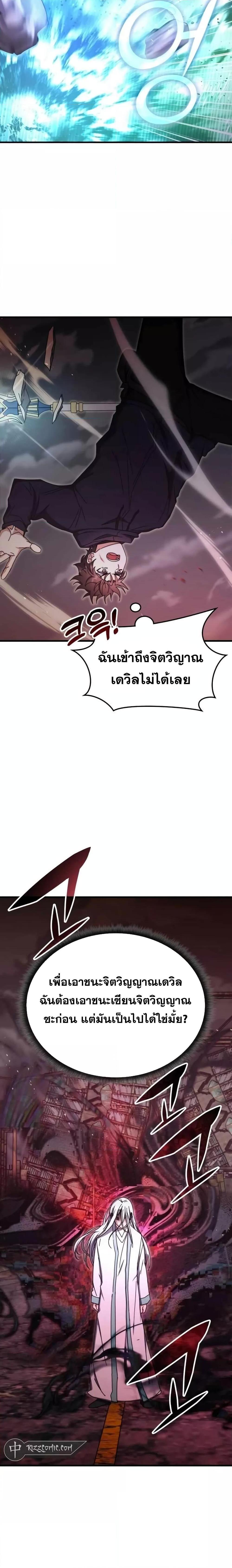 Manga-lc-com อ่านมังงะ อ่านการ์ตูน ออนไลน์ ฟรี TranscensionAc ตอนที่ 1 2 3 4 5 6 7 8 9 10 11 12 13 14 ฟรี ไม่มีโฆษณา Manga-lc - อ่าน มังงะ อ่าน การ์ตูน ออนไลน์ อ่านมังงะ ฟรี