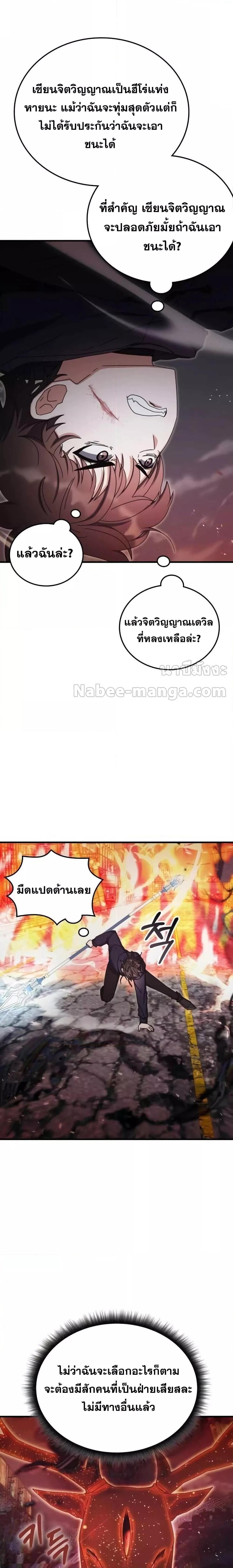 Manga-lc-com อ่านมังงะ อ่านการ์ตูน ออนไลน์ ฟรี TranscensionAc ตอนที่ 1 2 3 4 5 6 7 8 9 10 11 12 13 14 ฟรี ไม่มีโฆษณา Manga-lc - อ่าน มังงะ อ่าน การ์ตูน ออนไลน์ อ่านมังงะ ฟรี
