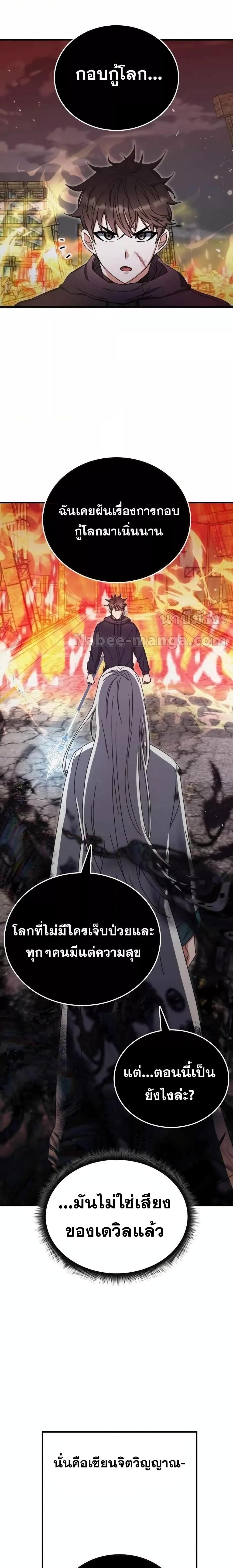 Manga-lc-com อ่านมังงะ อ่านการ์ตูน ออนไลน์ ฟรี TranscensionAc ตอนที่ 1 2 3 4 5 6 7 8 9 10 11 12 13 14 ฟรี ไม่มีโฆษณา Manga-lc - อ่าน มังงะ อ่าน การ์ตูน ออนไลน์ อ่านมังงะ ฟรี