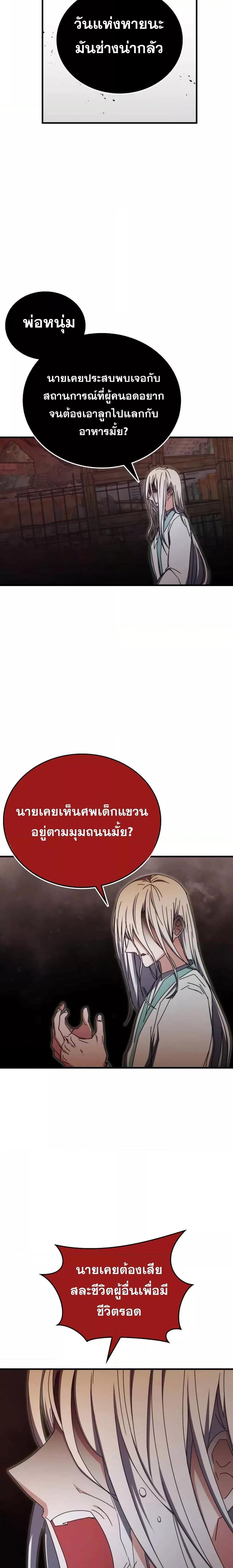Manga-lc-com อ่านมังงะ อ่านการ์ตูน ออนไลน์ ฟรี TranscensionAc ตอนที่ 1 2 3 4 5 6 7 8 9 10 11 12 13 14 ฟรี ไม่มีโฆษณา Manga-lc - อ่าน มังงะ อ่าน การ์ตูน ออนไลน์ อ่านมังงะ ฟรี