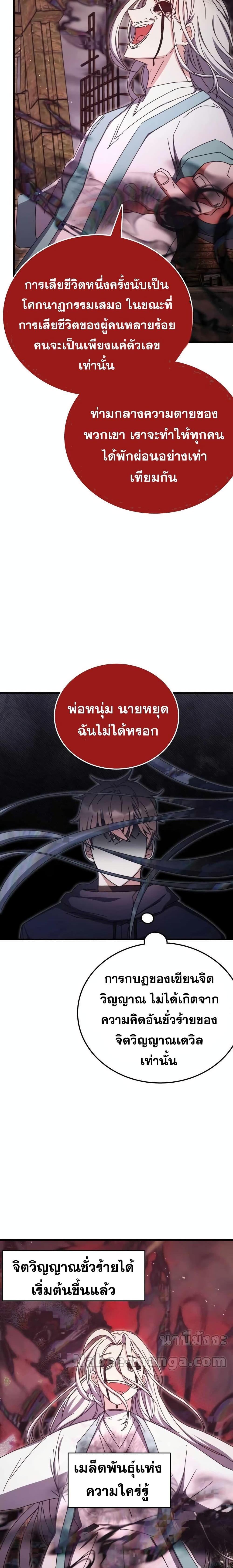 Manga-lc-com อ่านมังงะ อ่านการ์ตูน ออนไลน์ ฟรี TranscensionAc ตอนที่ 1 2 3 4 5 6 7 8 9 10 11 12 13 14 ฟรี ไม่มีโฆษณา Manga-lc - อ่าน มังงะ อ่าน การ์ตูน ออนไลน์ อ่านมังงะ ฟรี