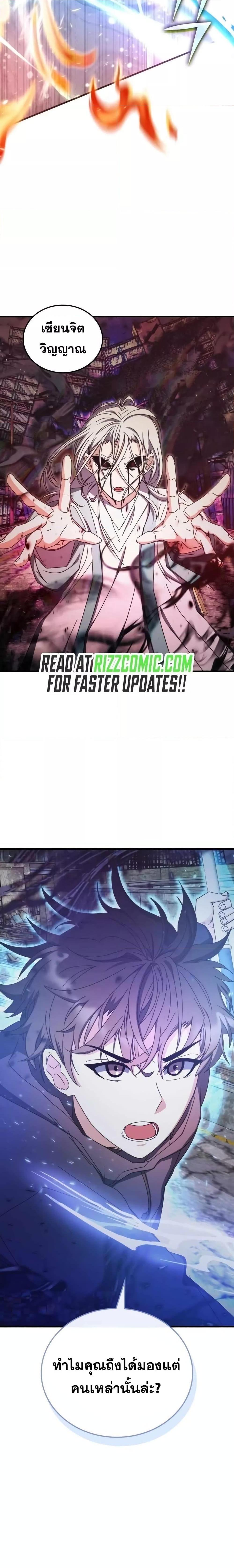 Manga-lc-com อ่านมังงะ อ่านการ์ตูน ออนไลน์ ฟรี TranscensionAc ตอนที่ 1 2 3 4 5 6 7 8 9 10 11 12 13 14 ฟรี ไม่มีโฆษณา Manga-lc - อ่าน มังงะ อ่าน การ์ตูน ออนไลน์ อ่านมังงะ ฟรี