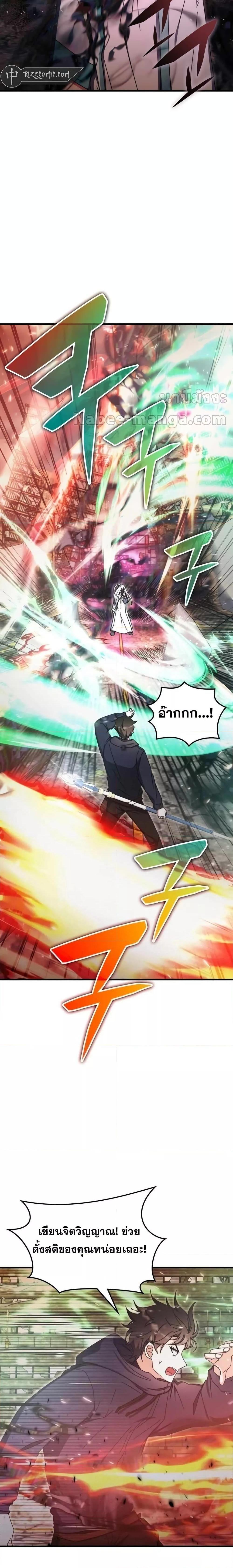 Manga-lc-com อ่านมังงะ อ่านการ์ตูน ออนไลน์ ฟรี TranscensionAc ตอนที่ 1 2 3 4 5 6 7 8 9 10 11 12 13 14 ฟรี ไม่มีโฆษณา Manga-lc - อ่าน มังงะ อ่าน การ์ตูน ออนไลน์ อ่านมังงะ ฟรี