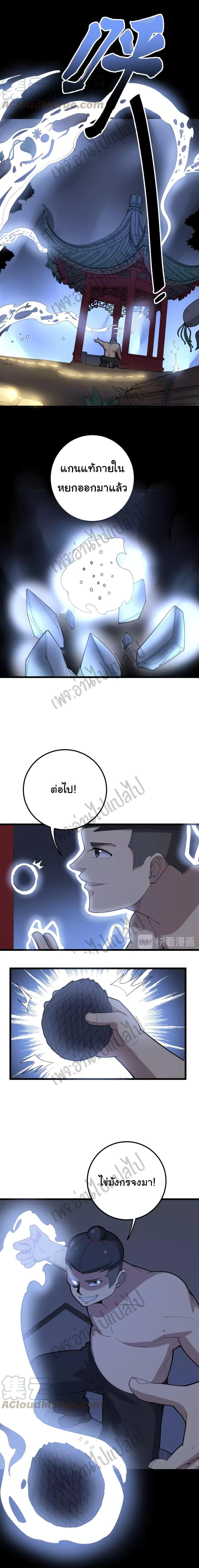 Manga-lc-com อ่านมังงะ อ่านการ์ตูน ออนไลน์ ฟรี Bad Hand Witch Doctor ตอนที่ 1 2 3 4 5 6 7 8 9 10 11 12 13 14 ฟรี ไม่มีโฆษณา Manga-lc - อ่าน มังงะ อ่าน การ์ตูน ออนไลน์ อ่านมังงะ ฟรี