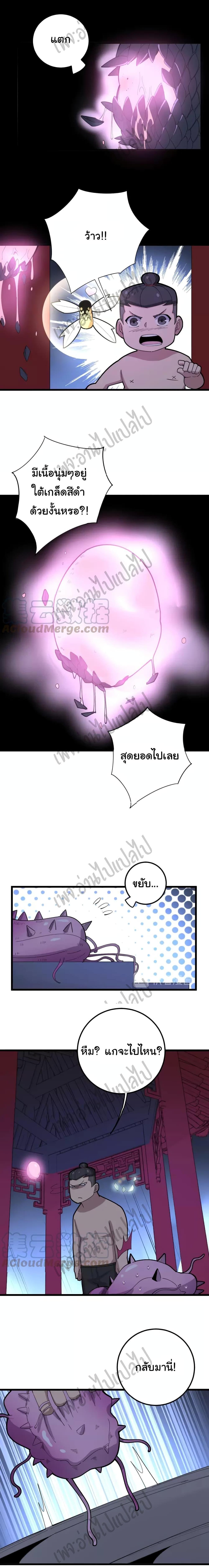 Manga-lc-com อ่านมังงะ อ่านการ์ตูน ออนไลน์ ฟรี Bad Hand Witch Doctor ตอนที่ 1 2 3 4 5 6 7 8 9 10 11 12 13 14 ฟรี ไม่มีโฆษณา Manga-lc - อ่าน มังงะ อ่าน การ์ตูน ออนไลน์ อ่านมังงะ ฟรี