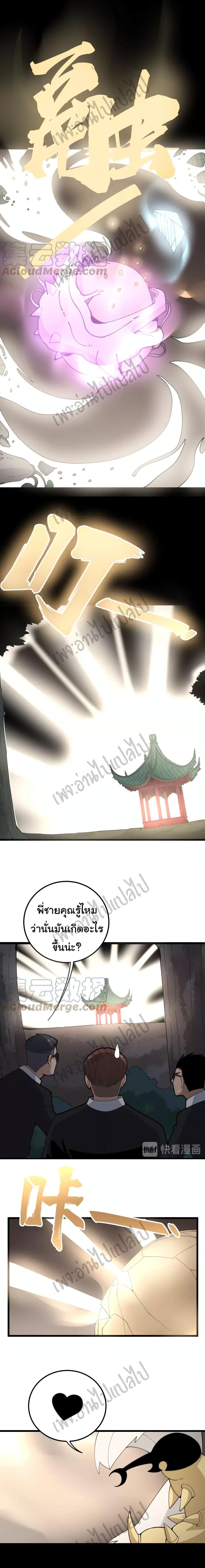 Manga-lc-com อ่านมังงะ อ่านการ์ตูน ออนไลน์ ฟรี Bad Hand Witch Doctor ตอนที่ 1 2 3 4 5 6 7 8 9 10 11 12 13 14 ฟรี ไม่มีโฆษณา Manga-lc - อ่าน มังงะ อ่าน การ์ตูน ออนไลน์ อ่านมังงะ ฟรี