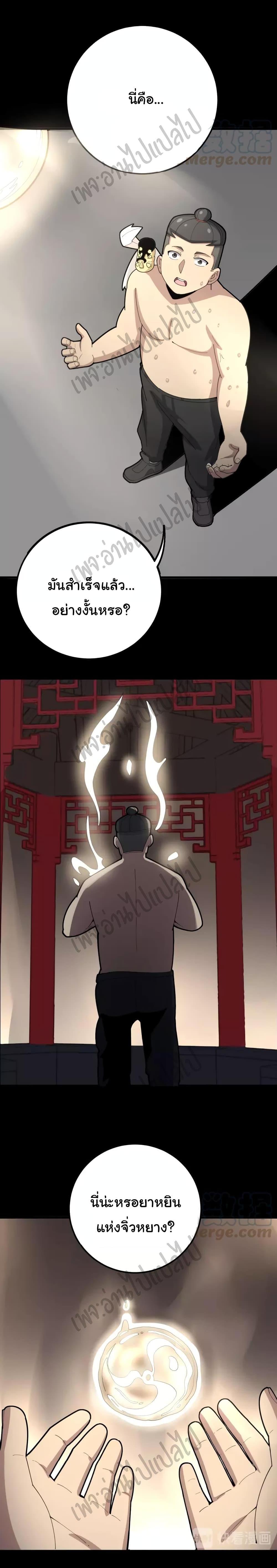 Manga-lc-com อ่านมังงะ อ่านการ์ตูน ออนไลน์ ฟรี Bad Hand Witch Doctor ตอนที่ 1 2 3 4 5 6 7 8 9 10 11 12 13 14 ฟรี ไม่มีโฆษณา Manga-lc - อ่าน มังงะ อ่าน การ์ตูน ออนไลน์ อ่านมังงะ ฟรี