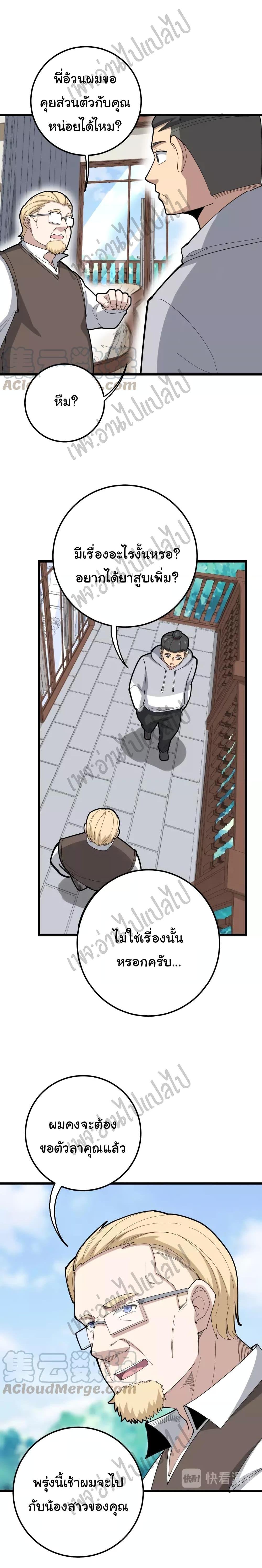 Manga-lc-com อ่านมังงะ อ่านการ์ตูน ออนไลน์ ฟรี Bad Hand Witch Doctor ตอนที่ 1 2 3 4 5 6 7 8 9 10 11 12 13 14 ฟรี ไม่มีโฆษณา Manga-lc - อ่าน มังงะ อ่าน การ์ตูน ออนไลน์ อ่านมังงะ ฟรี