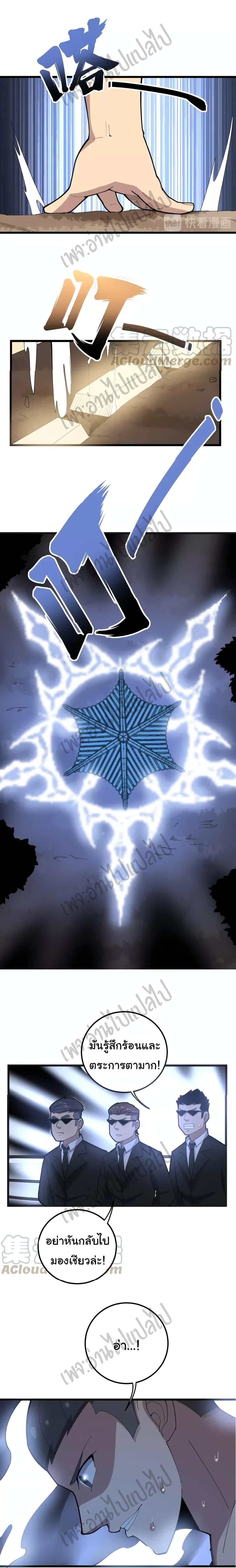 Manga-lc-com อ่านมังงะ อ่านการ์ตูน ออนไลน์ ฟรี Bad Hand Witch Doctor ตอนที่ 1 2 3 4 5 6 7 8 9 10 11 12 13 14 ฟรี ไม่มีโฆษณา Manga-lc - อ่าน มังงะ อ่าน การ์ตูน ออนไลน์ อ่านมังงะ ฟรี