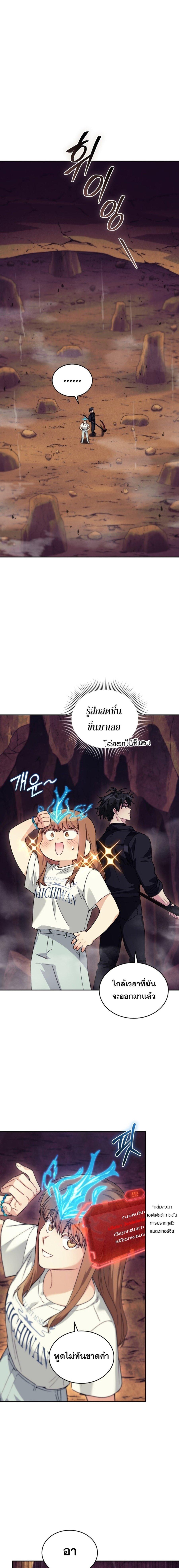 Manga-lc-com อ่านมังงะ อ่านการ์ตูน ออนไลน์ ฟรี I Stole the Number One Ranker’s Soul ตอนที่ 1 2 3 4 5 6 7 8 9 10 11 12 13 14 ฟรี ไม่มีโฆษณา Manga-lc - อ่าน มังงะ อ่าน การ์ตูน ออนไลน์ อ่านมังงะ ฟรี