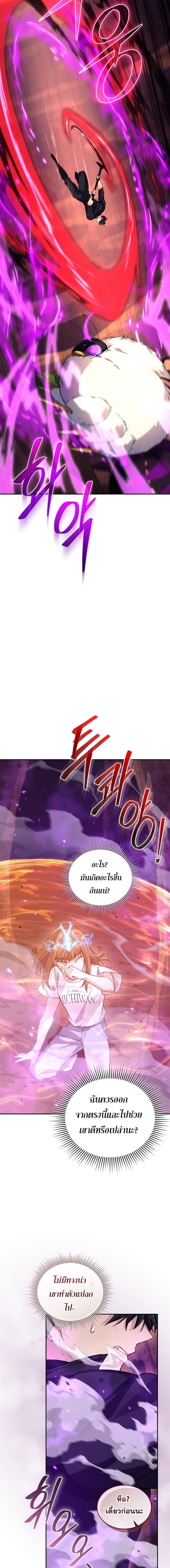 Manga-lc-com อ่านมังงะ อ่านการ์ตูน ออนไลน์ ฟรี I Stole the Number One Ranker’s Soul ตอนที่ 1 2 3 4 5 6 7 8 9 10 11 12 13 14 ฟรี ไม่มีโฆษณา Manga-lc - อ่าน มังงะ อ่าน การ์ตูน ออนไลน์ อ่านมังงะ ฟรี