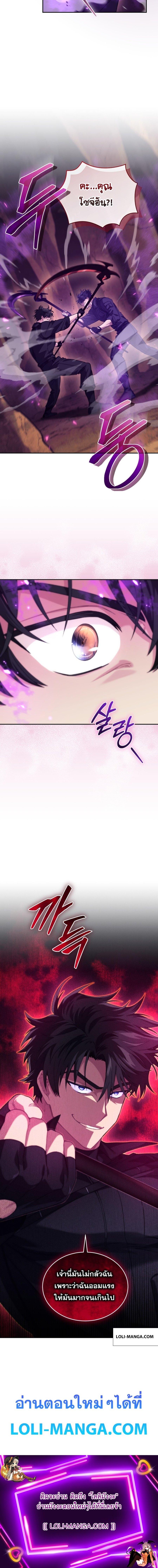 Manga-lc-com อ่านมังงะ อ่านการ์ตูน ออนไลน์ ฟรี I Stole the Number One Ranker’s Soul ตอนที่ 1 2 3 4 5 6 7 8 9 10 11 12 13 14 ฟรี ไม่มีโฆษณา Manga-lc - อ่าน มังงะ อ่าน การ์ตูน ออนไลน์ อ่านมังงะ ฟรี