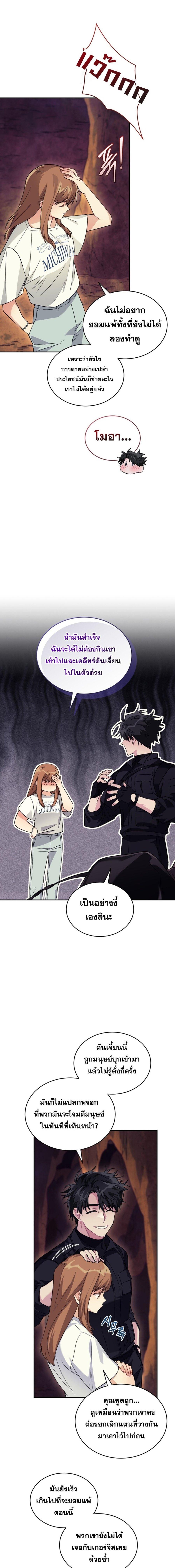 Manga-lc-com อ่านมังงะ อ่านการ์ตูน ออนไลน์ ฟรี I Stole the Number One Ranker’s Soul ตอนที่ 1 2 3 4 5 6 7 8 9 10 11 12 13 14 ฟรี ไม่มีโฆษณา Manga-lc - อ่าน มังงะ อ่าน การ์ตูน ออนไลน์ อ่านมังงะ ฟรี
