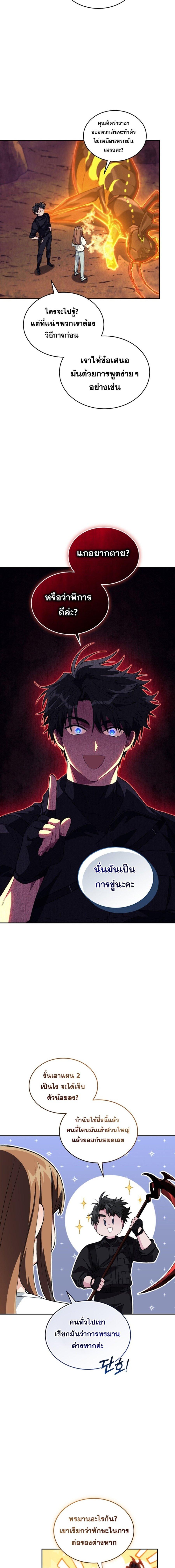 Manga-lc-com อ่านมังงะ อ่านการ์ตูน ออนไลน์ ฟรี I Stole the Number One Ranker’s Soul ตอนที่ 1 2 3 4 5 6 7 8 9 10 11 12 13 14 ฟรี ไม่มีโฆษณา Manga-lc - อ่าน มังงะ อ่าน การ์ตูน ออนไลน์ อ่านมังงะ ฟรี