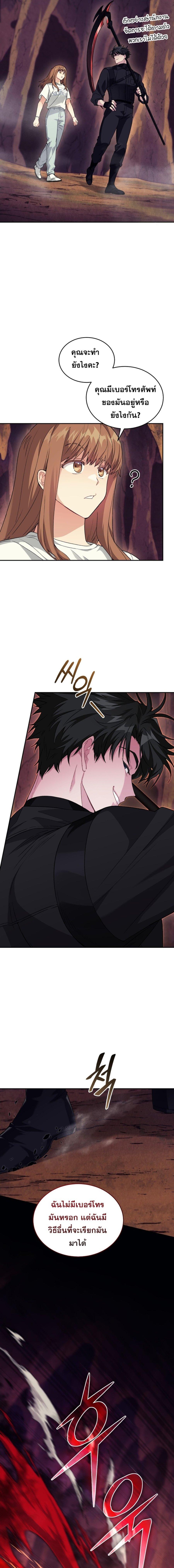 Manga-lc-com อ่านมังงะ อ่านการ์ตูน ออนไลน์ ฟรี I Stole the Number One Ranker’s Soul ตอนที่ 1 2 3 4 5 6 7 8 9 10 11 12 13 14 ฟรี ไม่มีโฆษณา Manga-lc - อ่าน มังงะ อ่าน การ์ตูน ออนไลน์ อ่านมังงะ ฟรี