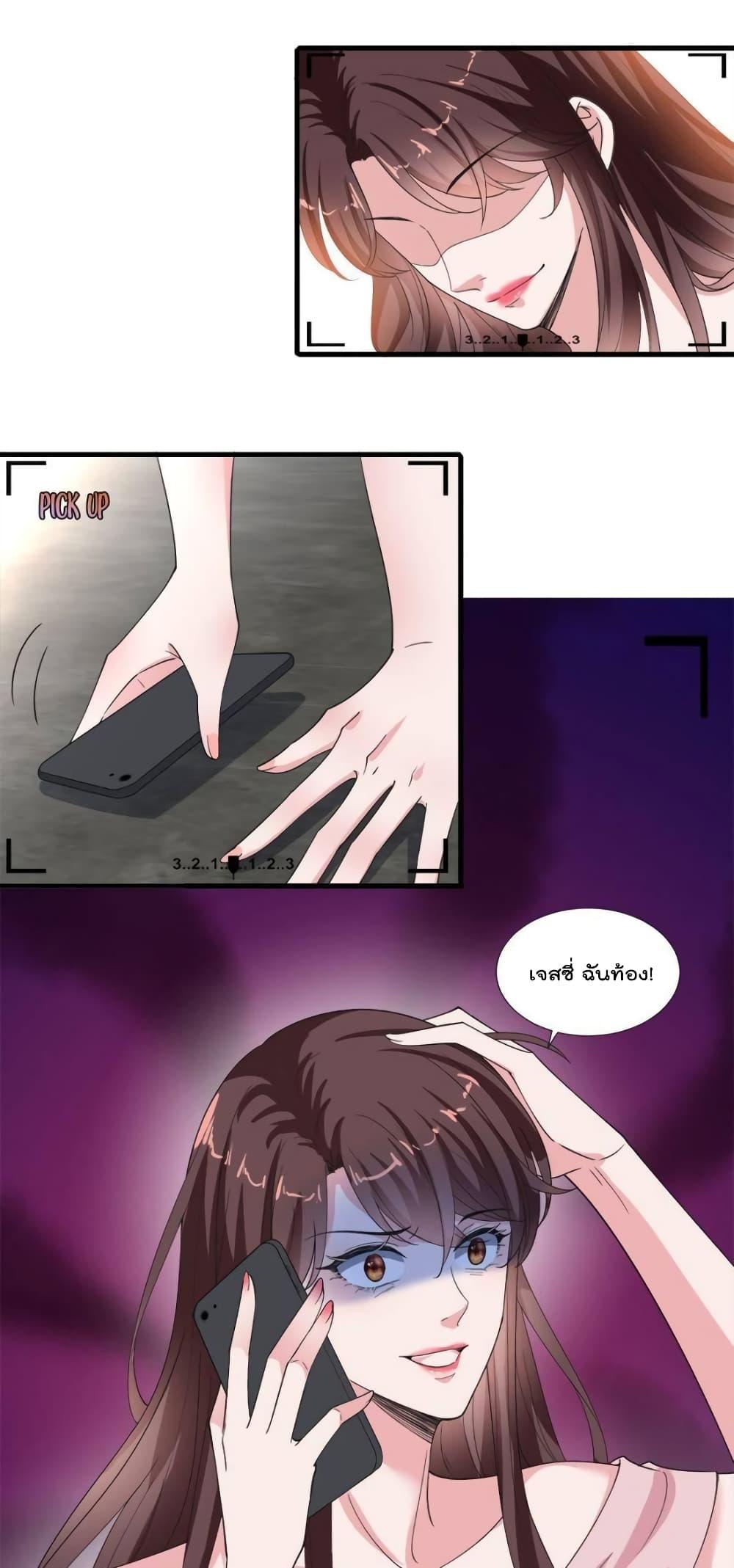 Manga-lc-com อ่านมังงะ อ่านการ์ตูน ออนไลน์ ฟรี Trial Marriage Husband  Need to Work Hard แต่งงานกับประธาน ตอนที่ 1 2 3 4 5 6 7 8 9 10 11 12 13 14 ฟรี ไม่มีโฆษณา Manga-lc - อ่าน มังงะ อ่าน การ์ตูน ออนไลน์ อ่านมังงะ ฟรี