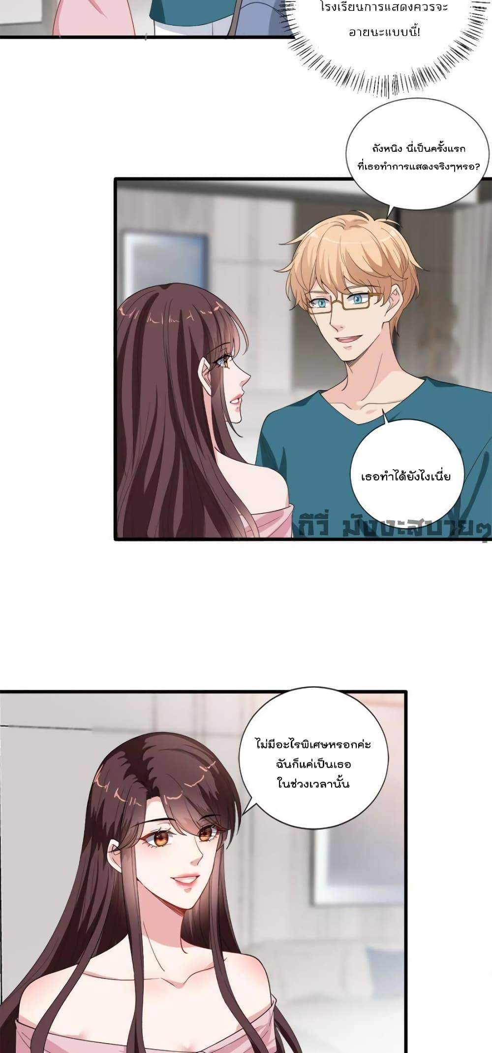 Manga-lc-com อ่านมังงะ อ่านการ์ตูน ออนไลน์ ฟรี Trial Marriage Husband  Need to Work Hard แต่งงานกับประธาน ตอนที่ 1 2 3 4 5 6 7 8 9 10 11 12 13 14 ฟรี ไม่มีโฆษณา Manga-lc - อ่าน มังงะ อ่าน การ์ตูน ออนไลน์ อ่านมังงะ ฟรี