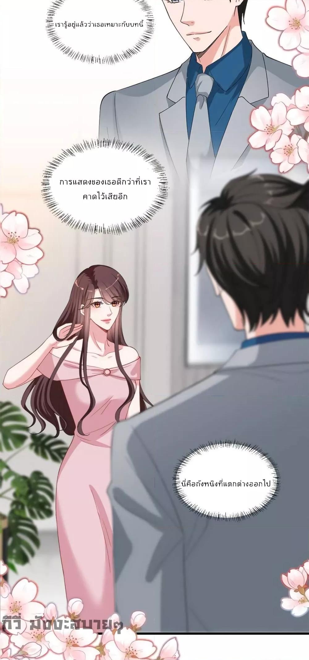 Manga-lc-com อ่านมังงะ อ่านการ์ตูน ออนไลน์ ฟรี Trial Marriage Husband  Need to Work Hard แต่งงานกับประธาน ตอนที่ 1 2 3 4 5 6 7 8 9 10 11 12 13 14 ฟรี ไม่มีโฆษณา Manga-lc - อ่าน มังงะ อ่าน การ์ตูน ออนไลน์ อ่านมังงะ ฟรี