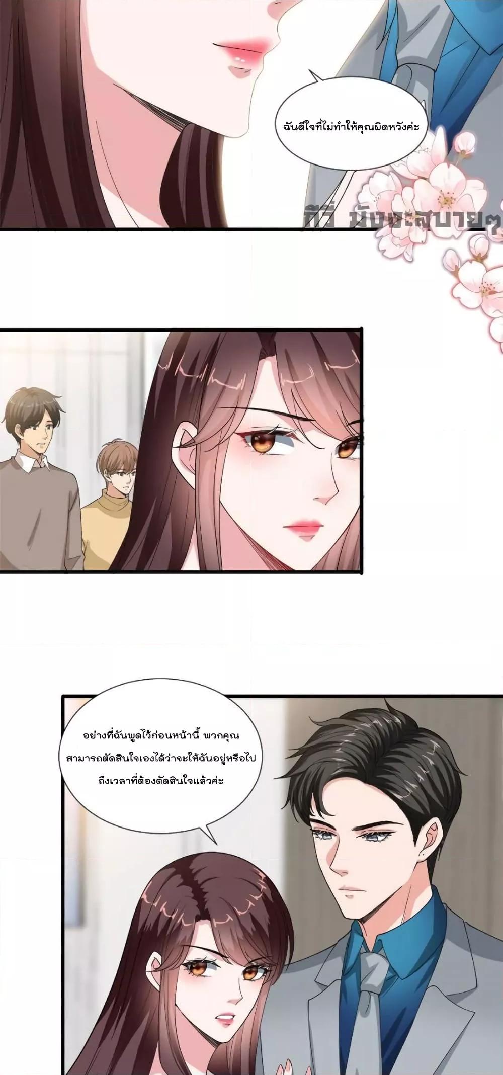 Manga-lc-com อ่านมังงะ อ่านการ์ตูน ออนไลน์ ฟรี Trial Marriage Husband  Need to Work Hard แต่งงานกับประธาน ตอนที่ 1 2 3 4 5 6 7 8 9 10 11 12 13 14 ฟรี ไม่มีโฆษณา Manga-lc - อ่าน มังงะ อ่าน การ์ตูน ออนไลน์ อ่านมังงะ ฟรี