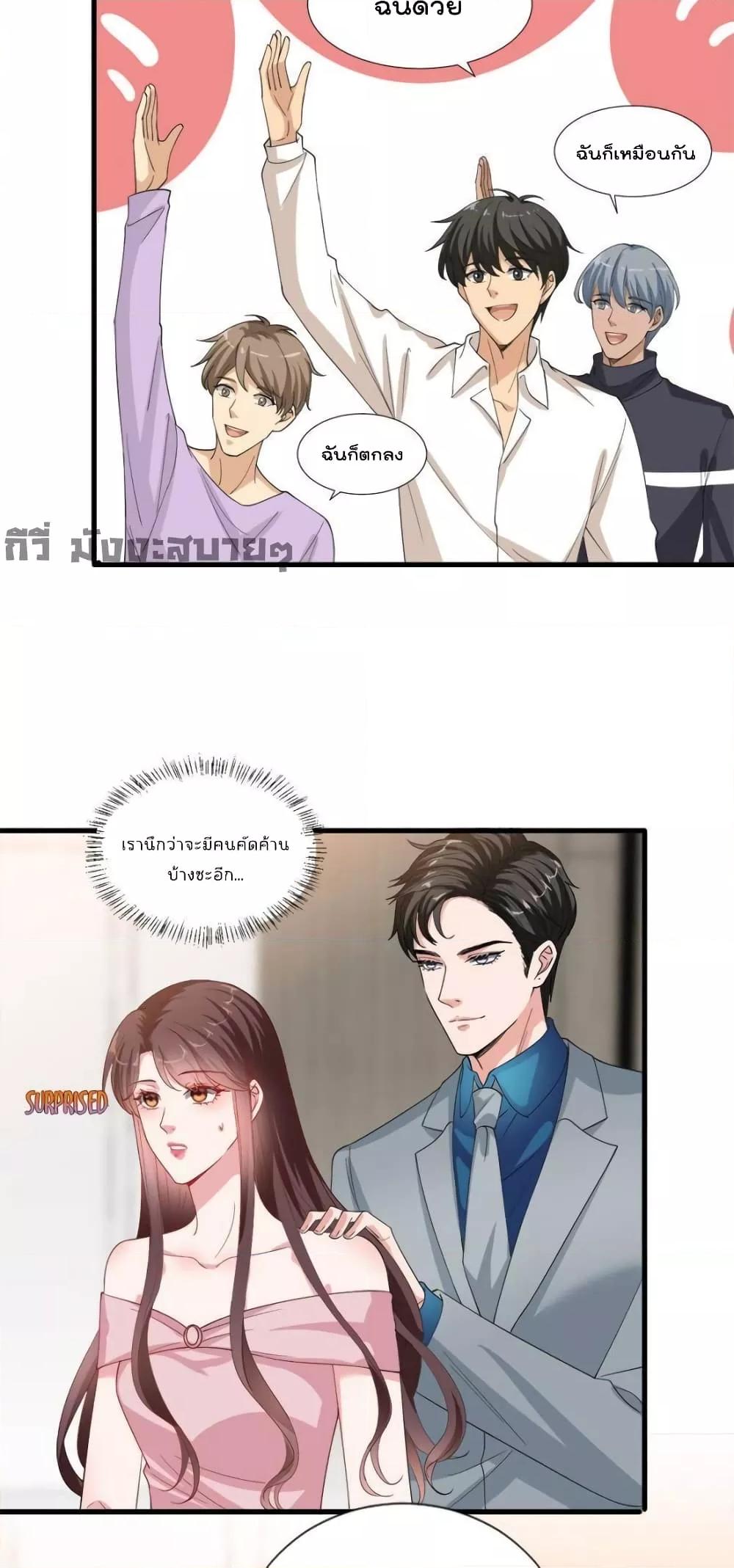 Manga-lc-com อ่านมังงะ อ่านการ์ตูน ออนไลน์ ฟรี Trial Marriage Husband  Need to Work Hard แต่งงานกับประธาน ตอนที่ 1 2 3 4 5 6 7 8 9 10 11 12 13 14 ฟรี ไม่มีโฆษณา Manga-lc - อ่าน มังงะ อ่าน การ์ตูน ออนไลน์ อ่านมังงะ ฟรี