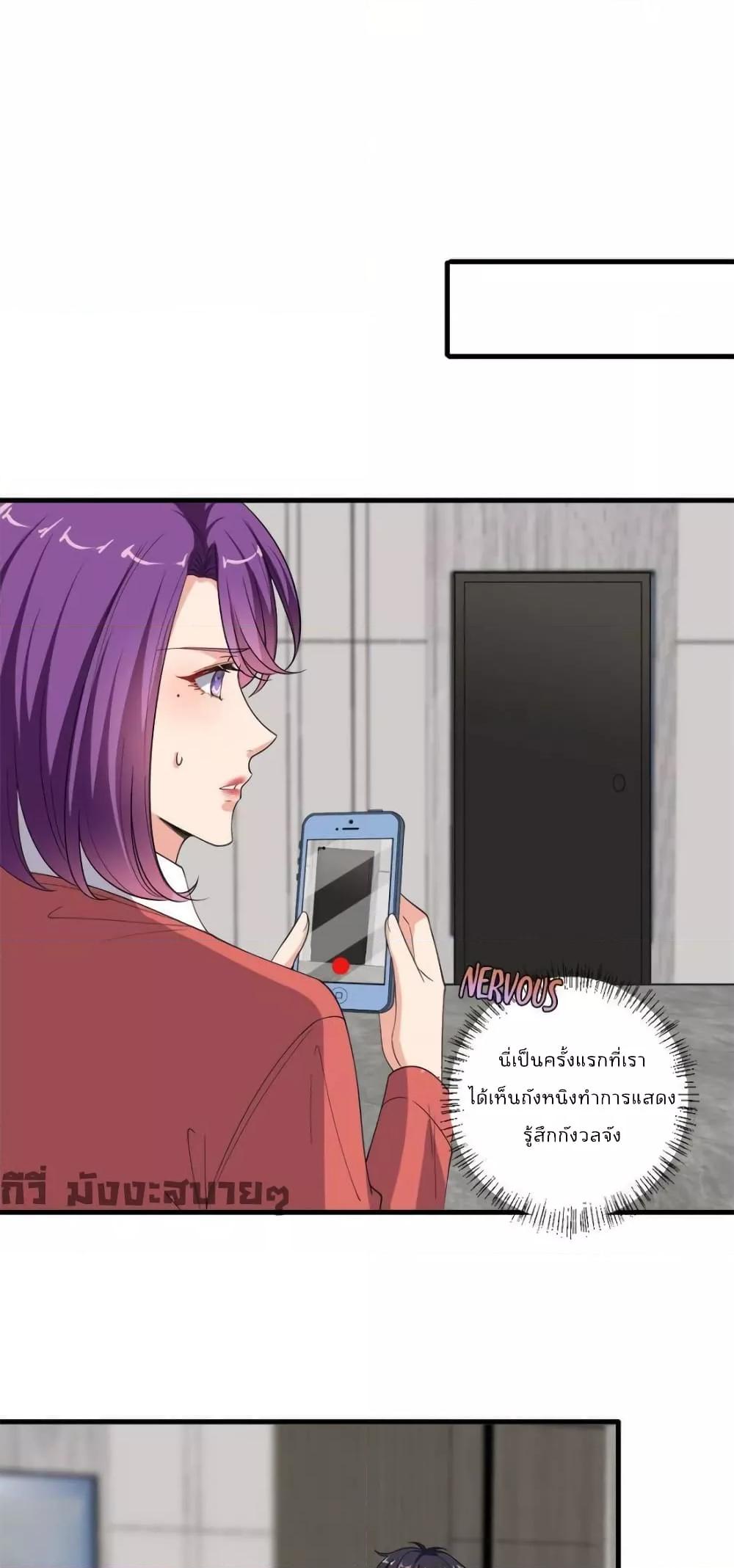 Manga-lc-com อ่านมังงะ อ่านการ์ตูน ออนไลน์ ฟรี Trial Marriage Husband  Need to Work Hard แต่งงานกับประธาน ตอนที่ 1 2 3 4 5 6 7 8 9 10 11 12 13 14 ฟรี ไม่มีโฆษณา Manga-lc - อ่าน มังงะ อ่าน การ์ตูน ออนไลน์ อ่านมังงะ ฟรี