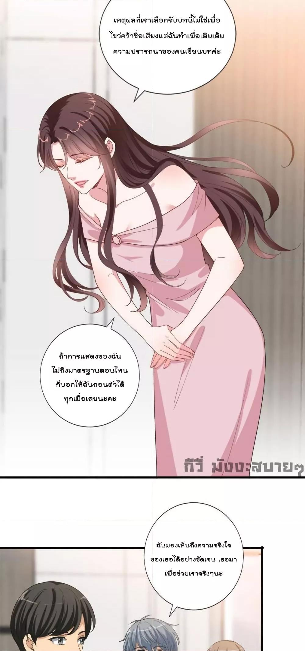 Manga-lc-com อ่านมังงะ อ่านการ์ตูน ออนไลน์ ฟรี Trial Marriage Husband  Need to Work Hard แต่งงานกับประธาน ตอนที่ 1 2 3 4 5 6 7 8 9 10 11 12 13 14 ฟรี ไม่มีโฆษณา Manga-lc - อ่าน มังงะ อ่าน การ์ตูน ออนไลน์ อ่านมังงะ ฟรี
