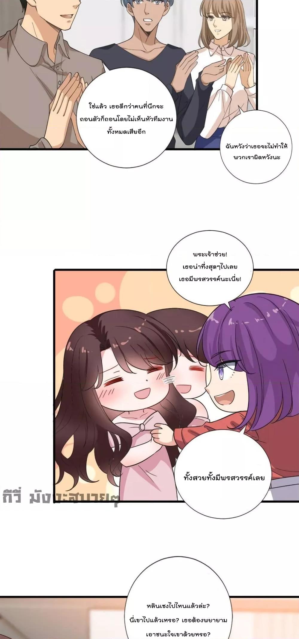 Manga-lc-com อ่านมังงะ อ่านการ์ตูน ออนไลน์ ฟรี Trial Marriage Husband  Need to Work Hard แต่งงานกับประธาน ตอนที่ 1 2 3 4 5 6 7 8 9 10 11 12 13 14 ฟรี ไม่มีโฆษณา Manga-lc - อ่าน มังงะ อ่าน การ์ตูน ออนไลน์ อ่านมังงะ ฟรี