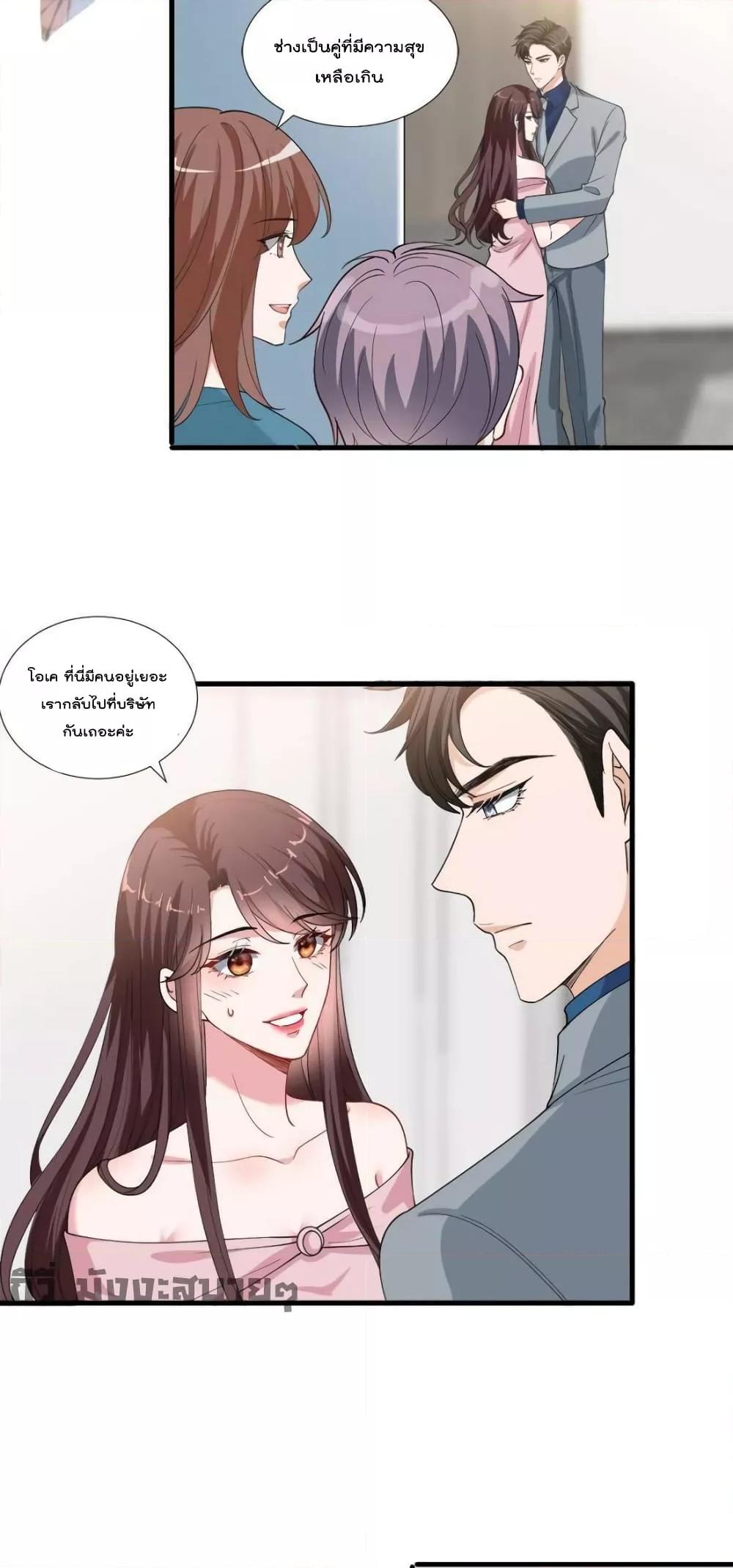 Manga-lc-com อ่านมังงะ อ่านการ์ตูน ออนไลน์ ฟรี Trial Marriage Husband  Need to Work Hard แต่งงานกับประธาน ตอนที่ 1 2 3 4 5 6 7 8 9 10 11 12 13 14 ฟรี ไม่มีโฆษณา Manga-lc - อ่าน มังงะ อ่าน การ์ตูน ออนไลน์ อ่านมังงะ ฟรี