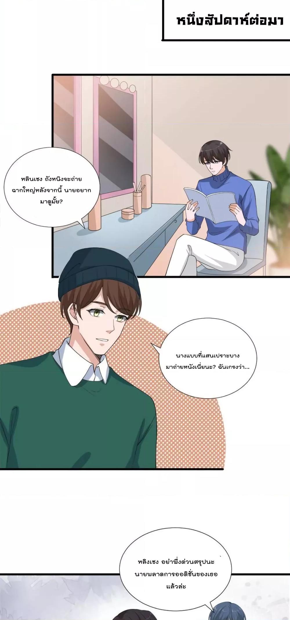 Manga-lc-com อ่านมังงะ อ่านการ์ตูน ออนไลน์ ฟรี Trial Marriage Husband  Need to Work Hard แต่งงานกับประธาน ตอนที่ 1 2 3 4 5 6 7 8 9 10 11 12 13 14 ฟรี ไม่มีโฆษณา Manga-lc - อ่าน มังงะ อ่าน การ์ตูน ออนไลน์ อ่านมังงะ ฟรี