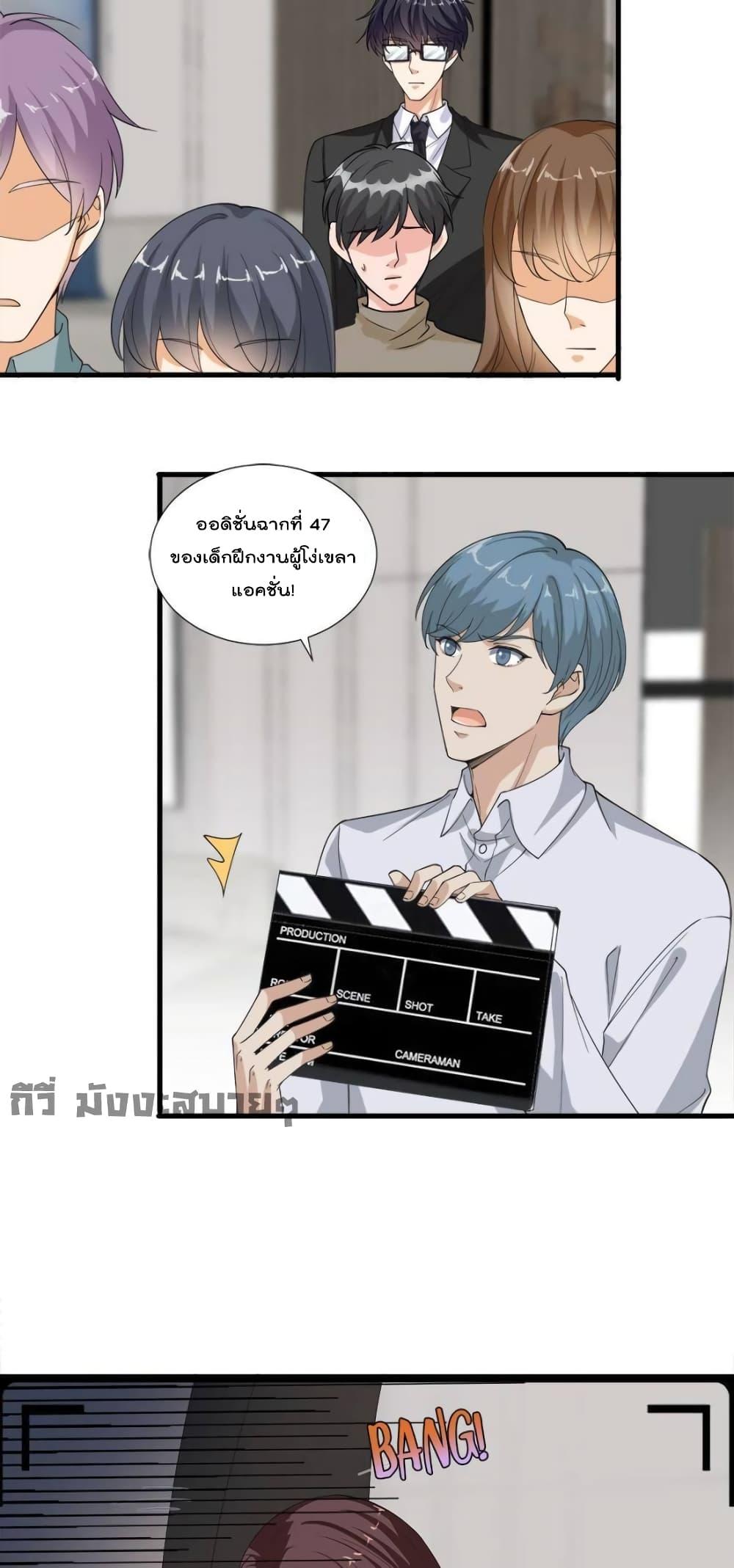 Manga-lc-com อ่านมังงะ อ่านการ์ตูน ออนไลน์ ฟรี Trial Marriage Husband  Need to Work Hard แต่งงานกับประธาน ตอนที่ 1 2 3 4 5 6 7 8 9 10 11 12 13 14 ฟรี ไม่มีโฆษณา Manga-lc - อ่าน มังงะ อ่าน การ์ตูน ออนไลน์ อ่านมังงะ ฟรี