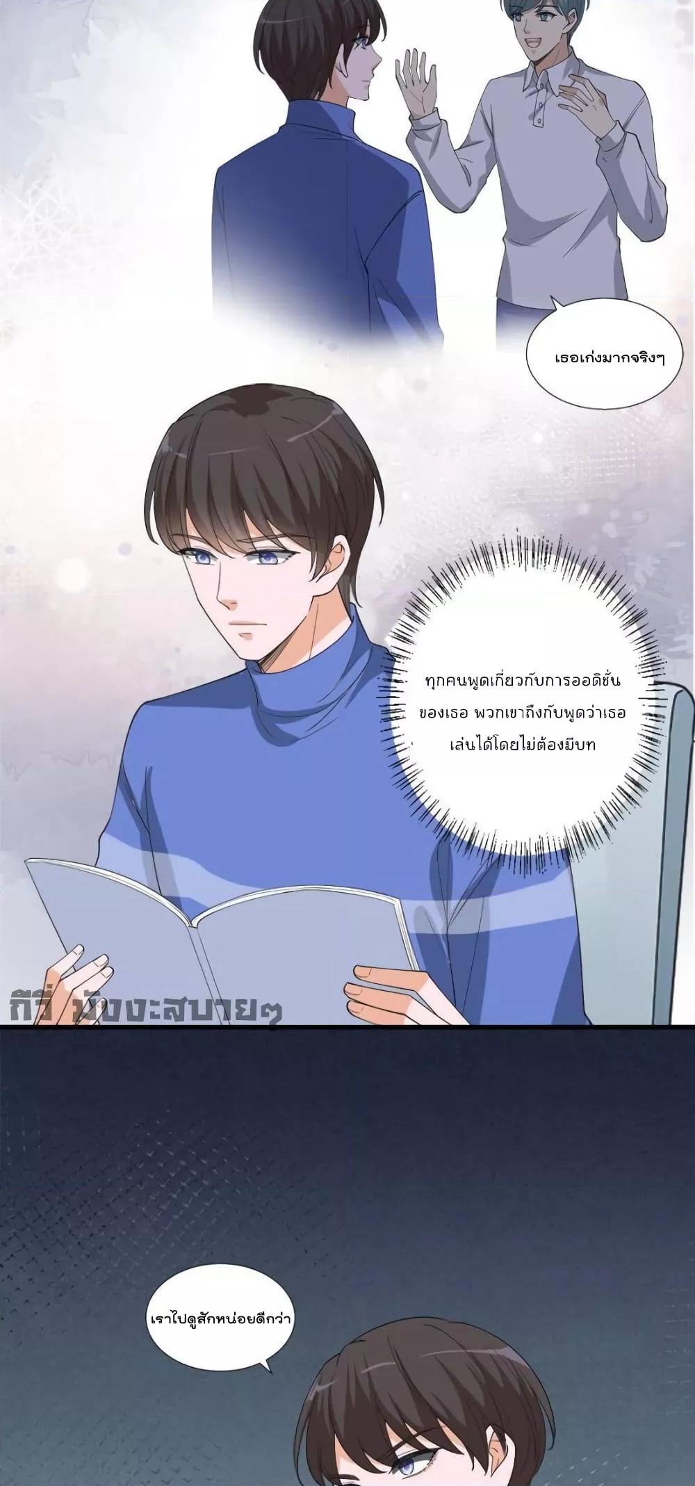 Manga-lc-com อ่านมังงะ อ่านการ์ตูน ออนไลน์ ฟรี Trial Marriage Husband  Need to Work Hard แต่งงานกับประธาน ตอนที่ 1 2 3 4 5 6 7 8 9 10 11 12 13 14 ฟรี ไม่มีโฆษณา Manga-lc - อ่าน มังงะ อ่าน การ์ตูน ออนไลน์ อ่านมังงะ ฟรี