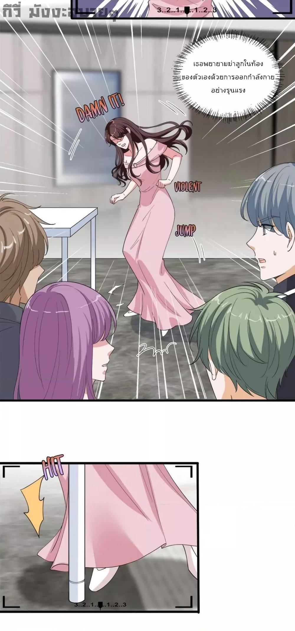 Manga-lc-com อ่านมังงะ อ่านการ์ตูน ออนไลน์ ฟรี Trial Marriage Husband  Need to Work Hard แต่งงานกับประธาน ตอนที่ 1 2 3 4 5 6 7 8 9 10 11 12 13 14 ฟรี ไม่มีโฆษณา Manga-lc - อ่าน มังงะ อ่าน การ์ตูน ออนไลน์ อ่านมังงะ ฟรี