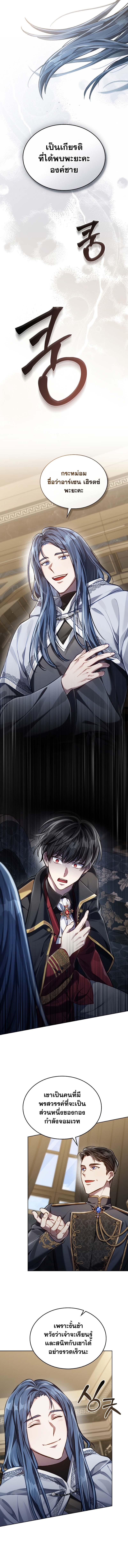 Manga-lc-com อ่านมังงะ อ่านการ์ตูน ออนไลน์ ฟรี Reborn as the Enemy Prince ตอนที่ 1 2 3 4 5 6 7 8 9 10 11 12 13 14 ฟรี ไม่มีโฆษณา Manga-lc - อ่าน มังงะ อ่าน การ์ตูน ออนไลน์ อ่านมังงะ ฟรี
