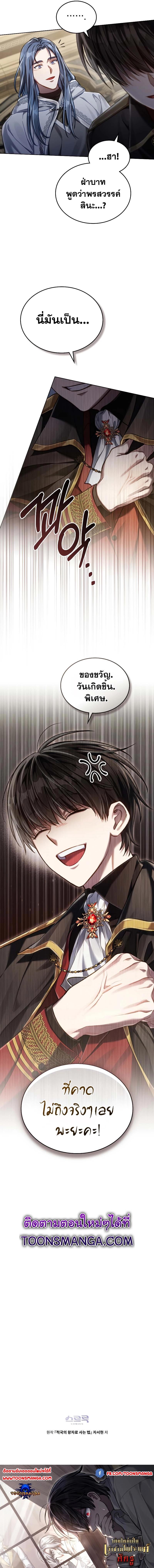 Manga-lc-com อ่านมังงะ อ่านการ์ตูน ออนไลน์ ฟรี Reborn as the Enemy Prince ตอนที่ 1 2 3 4 5 6 7 8 9 10 11 12 13 14 ฟรี ไม่มีโฆษณา Manga-lc - อ่าน มังงะ อ่าน การ์ตูน ออนไลน์ อ่านมังงะ ฟรี