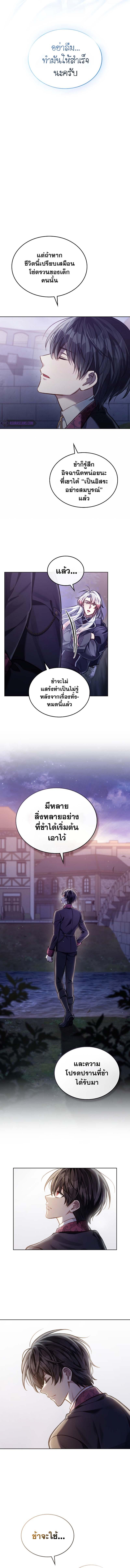 Manga-lc-com อ่านมังงะ อ่านการ์ตูน ออนไลน์ ฟรี Reborn as the Enemy Prince ตอนที่ 1 2 3 4 5 6 7 8 9 10 11 12 13 14 ฟรี ไม่มีโฆษณา Manga-lc - อ่าน มังงะ อ่าน การ์ตูน ออนไลน์ อ่านมังงะ ฟรี