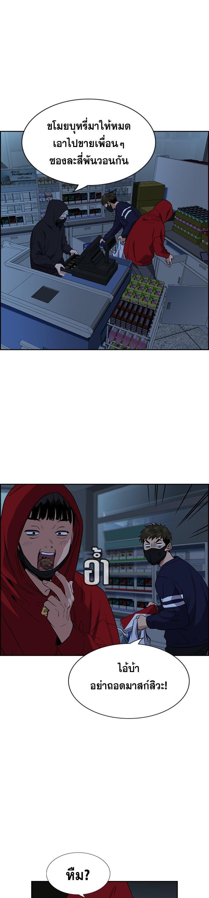 Manga-lc-com อ่านมังงะ อ่านการ์ตูน ออนไลน์ ฟรี True Education ตอนที่ 1 2 3 4 5 6 7 8 9 10 11 12 13 14 ฟรี ไม่มีโฆษณา Manga-lc - อ่าน มังงะ อ่าน การ์ตูน ออนไลน์ อ่านมังงะ ฟรี