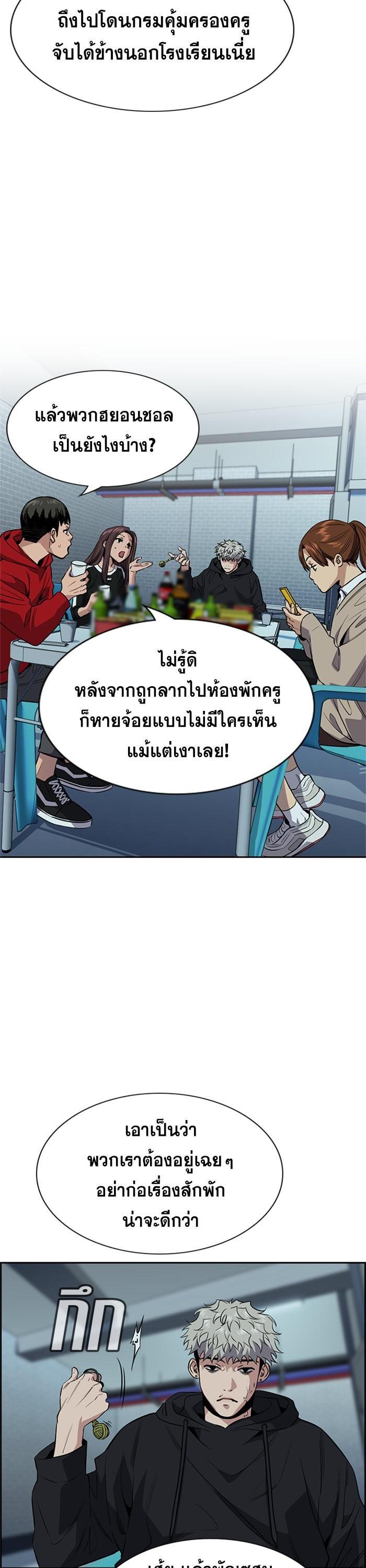 Manga-lc-com อ่านมังงะ อ่านการ์ตูน ออนไลน์ ฟรี True Education ตอนที่ 1 2 3 4 5 6 7 8 9 10 11 12 13 14 ฟรี ไม่มีโฆษณา Manga-lc - อ่าน มังงะ อ่าน การ์ตูน ออนไลน์ อ่านมังงะ ฟรี