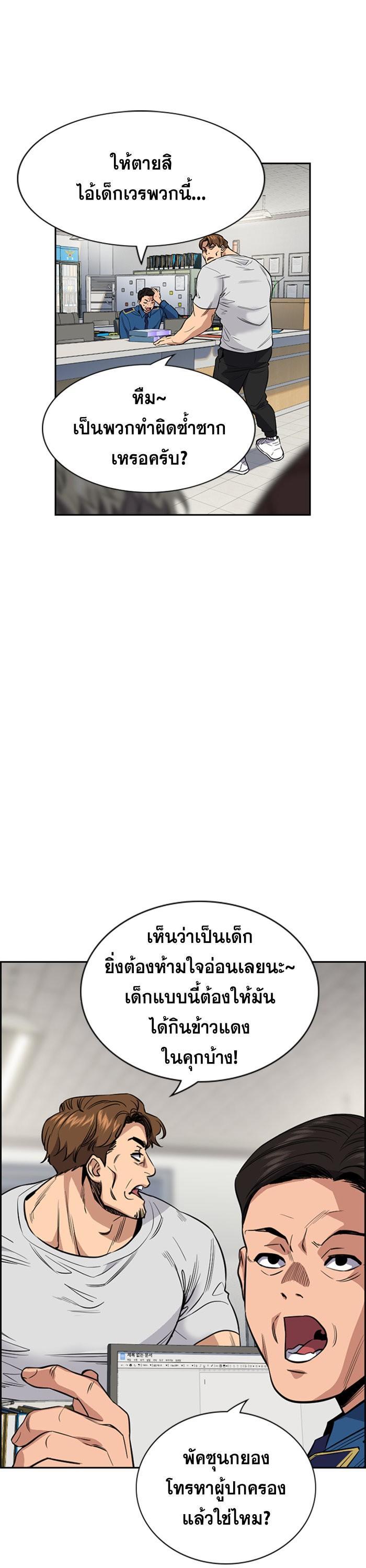 Manga-lc-com อ่านมังงะ อ่านการ์ตูน ออนไลน์ ฟรี True Education ตอนที่ 1 2 3 4 5 6 7 8 9 10 11 12 13 14 ฟรี ไม่มีโฆษณา Manga-lc - อ่าน มังงะ อ่าน การ์ตูน ออนไลน์ อ่านมังงะ ฟรี