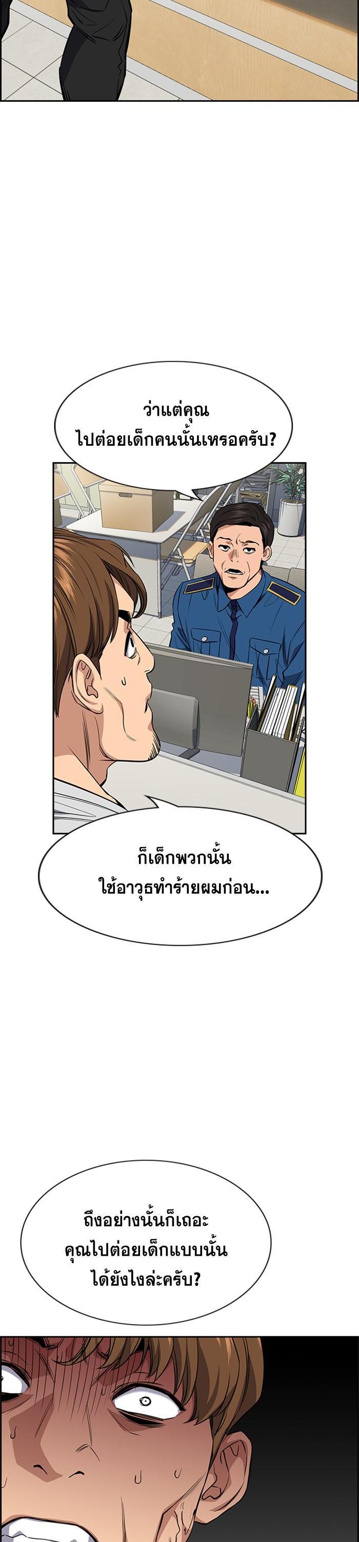 Manga-lc-com อ่านมังงะ อ่านการ์ตูน ออนไลน์ ฟรี True Education ตอนที่ 1 2 3 4 5 6 7 8 9 10 11 12 13 14 ฟรี ไม่มีโฆษณา Manga-lc - อ่าน มังงะ อ่าน การ์ตูน ออนไลน์ อ่านมังงะ ฟรี