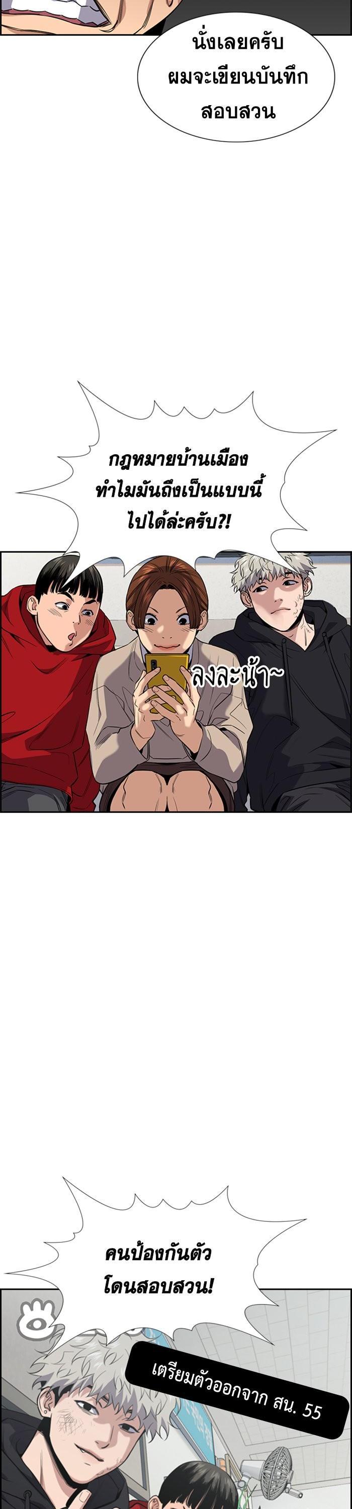 Manga-lc-com อ่านมังงะ อ่านการ์ตูน ออนไลน์ ฟรี True Education ตอนที่ 1 2 3 4 5 6 7 8 9 10 11 12 13 14 ฟรี ไม่มีโฆษณา Manga-lc - อ่าน มังงะ อ่าน การ์ตูน ออนไลน์ อ่านมังงะ ฟรี