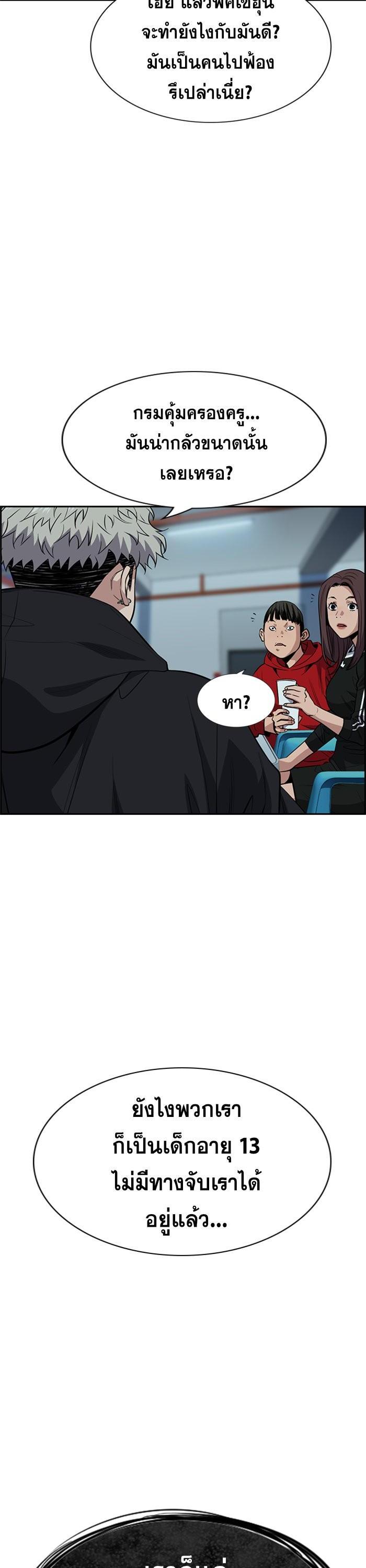 Manga-lc-com อ่านมังงะ อ่านการ์ตูน ออนไลน์ ฟรี True Education ตอนที่ 1 2 3 4 5 6 7 8 9 10 11 12 13 14 ฟรี ไม่มีโฆษณา Manga-lc - อ่าน มังงะ อ่าน การ์ตูน ออนไลน์ อ่านมังงะ ฟรี