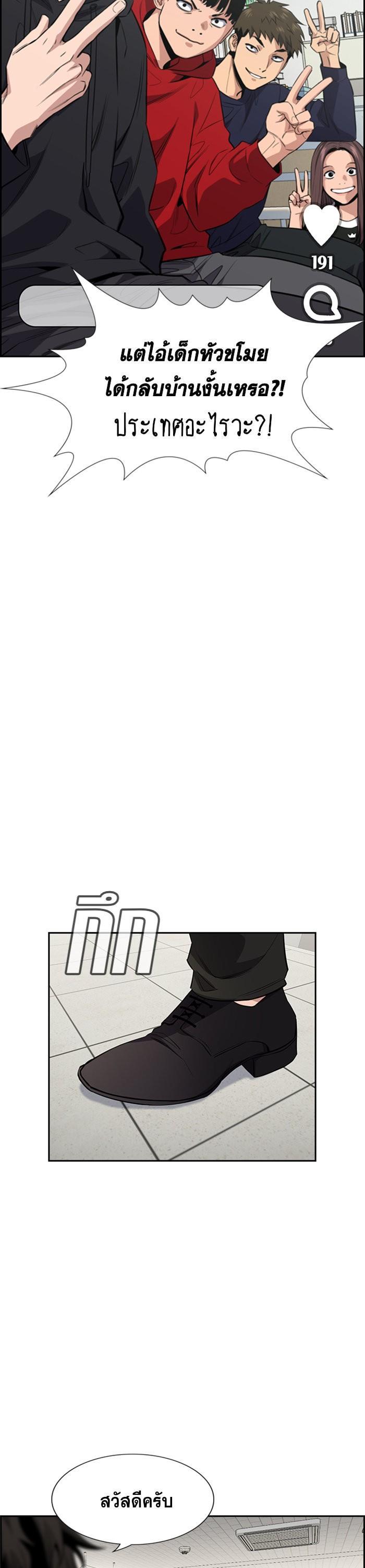 Manga-lc-com อ่านมังงะ อ่านการ์ตูน ออนไลน์ ฟรี True Education ตอนที่ 1 2 3 4 5 6 7 8 9 10 11 12 13 14 ฟรี ไม่มีโฆษณา Manga-lc - อ่าน มังงะ อ่าน การ์ตูน ออนไลน์ อ่านมังงะ ฟรี