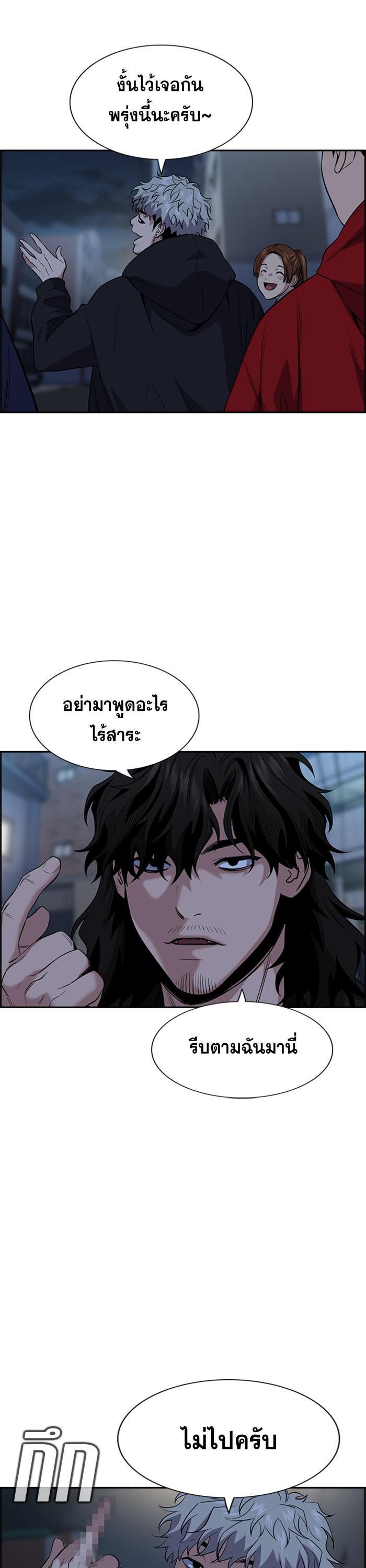 Manga-lc-com อ่านมังงะ อ่านการ์ตูน ออนไลน์ ฟรี True Education ตอนที่ 1 2 3 4 5 6 7 8 9 10 11 12 13 14 ฟรี ไม่มีโฆษณา Manga-lc - อ่าน มังงะ อ่าน การ์ตูน ออนไลน์ อ่านมังงะ ฟรี