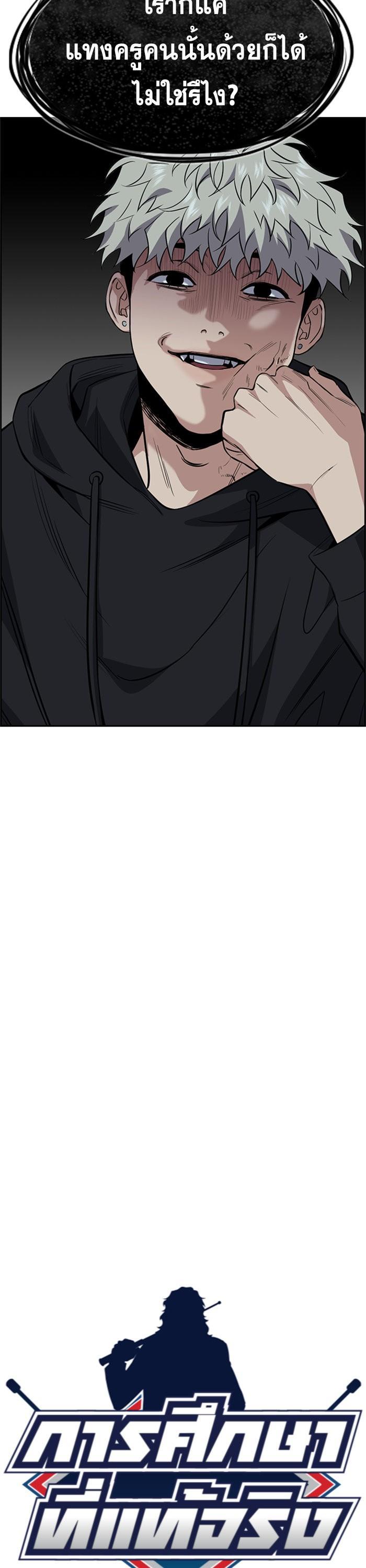 Manga-lc-com อ่านมังงะ อ่านการ์ตูน ออนไลน์ ฟรี True Education ตอนที่ 1 2 3 4 5 6 7 8 9 10 11 12 13 14 ฟรี ไม่มีโฆษณา Manga-lc - อ่าน มังงะ อ่าน การ์ตูน ออนไลน์ อ่านมังงะ ฟรี