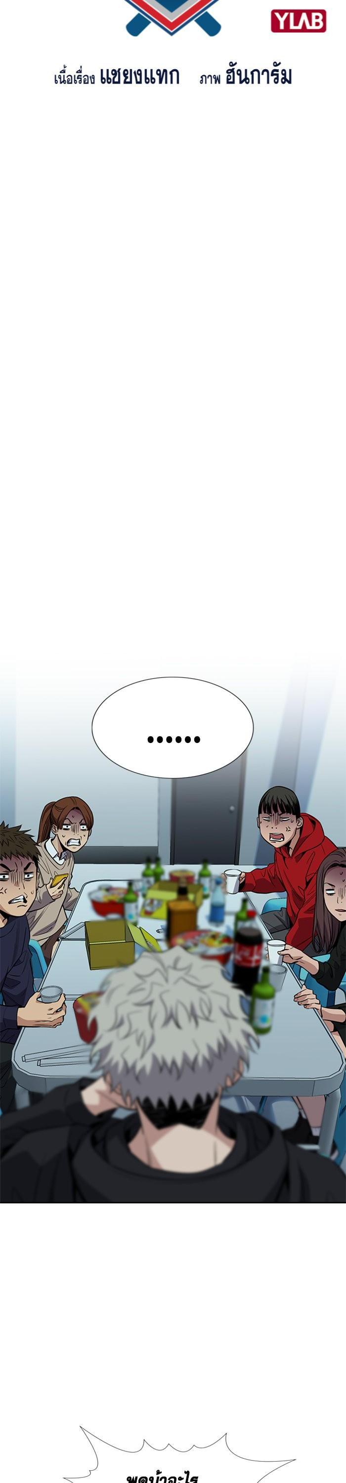 Manga-lc-com อ่านมังงะ อ่านการ์ตูน ออนไลน์ ฟรี True Education ตอนที่ 1 2 3 4 5 6 7 8 9 10 11 12 13 14 ฟรี ไม่มีโฆษณา Manga-lc - อ่าน มังงะ อ่าน การ์ตูน ออนไลน์ อ่านมังงะ ฟรี