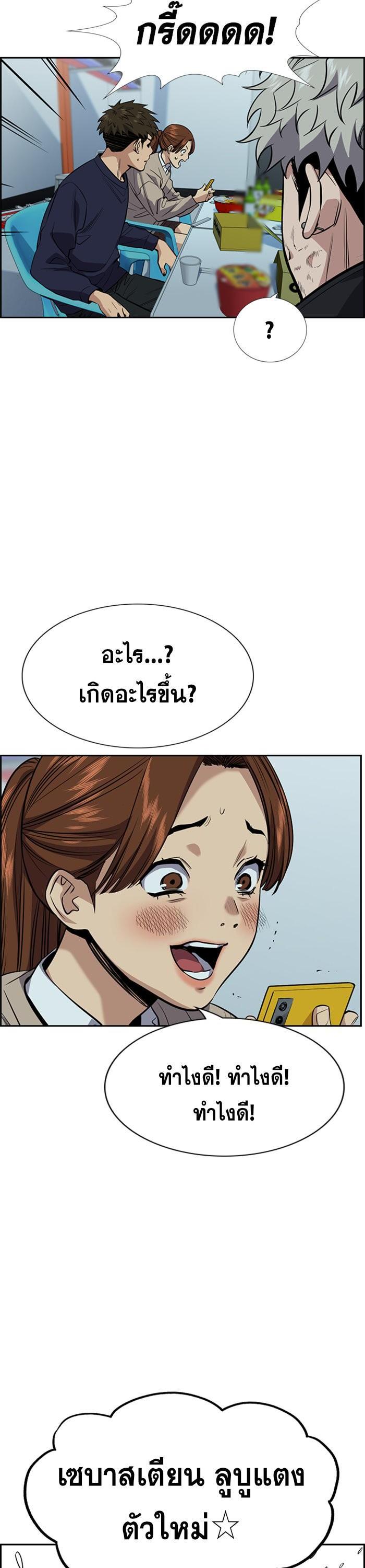 Manga-lc-com อ่านมังงะ อ่านการ์ตูน ออนไลน์ ฟรี True Education ตอนที่ 1 2 3 4 5 6 7 8 9 10 11 12 13 14 ฟรี ไม่มีโฆษณา Manga-lc - อ่าน มังงะ อ่าน การ์ตูน ออนไลน์ อ่านมังงะ ฟรี